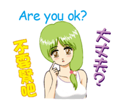 Lisa Irena Nina Eva 4 girls + all stars sticker #9337490