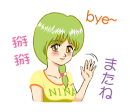 Lisa Irena Nina Eva 4 girls + all stars sticker #9337498