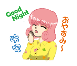 Lisa Irena Nina Eva 4 girls + all stars sticker #9337499