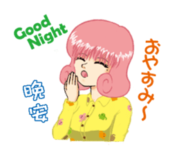 Lisa Irena Nina Eva 4 girls + all stars sticker #9337499