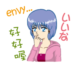 Lisa Irena Nina Eva 4 girls + all stars sticker #9337501