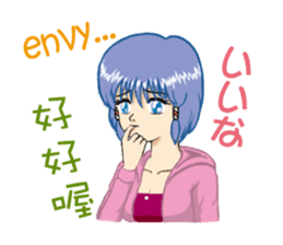 Lisa Irena Nina Eva 4 girls + all stars sticker #9337501