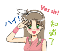 Lisa Irena Nina Eva 4 girls + all stars sticker #9337504