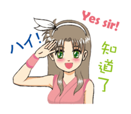 Lisa Irena Nina Eva 4 girls + all stars sticker #9337504