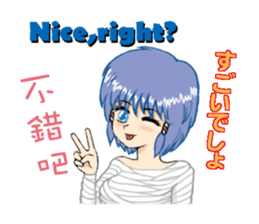 Lisa Irena Nina Eva 4 girls + all stars sticker #9337505