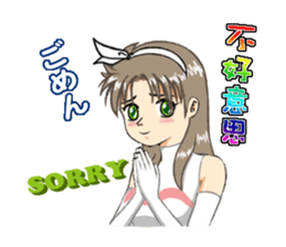 Lisa Irena Nina Eva 4 girls + all stars sticker #9337508