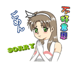 Lisa Irena Nina Eva 4 girls + all stars sticker #9337508