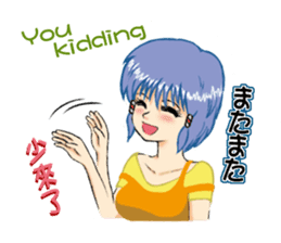 Lisa Irena Nina Eva 4 girls + all stars sticker #9337509