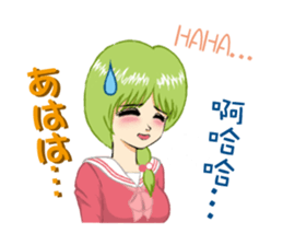 Lisa Irena Nina Eva 4 girls + all stars sticker #9337510