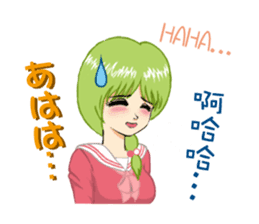 Lisa Irena Nina Eva 4 girls + all stars sticker #9337510