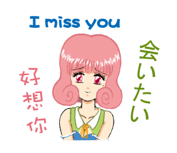 Lisa Irena Nina Eva 4 girls + all stars sticker #9337511