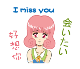 Lisa Irena Nina Eva 4 girls + all stars sticker #9337511