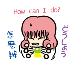 Lisa Irena Nina Eva 4 girls + all stars sticker #9337515