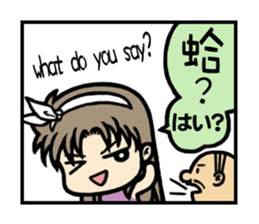 Lisa Irena Nina Eva 4 girls + all stars sticker #9337520