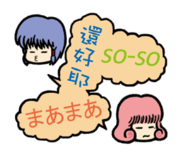 Lisa Irena Nina Eva 4 girls + all stars sticker #9337525