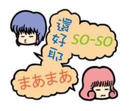 Lisa Irena Nina Eva 4 girls + all stars sticker #9337525