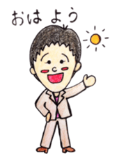 009_Hana-chan sticker sticker #9359248