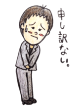 009_Hana-chan sticker sticker #9359258