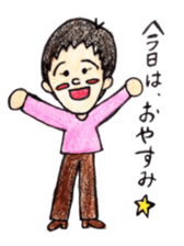 009_Hana-chan sticker sticker #9359266