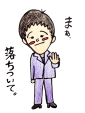 009_Hana-chan sticker sticker #9359272