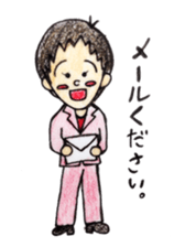 009_Hana-chan sticker sticker #9359275