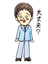 009_Hana-chan sticker sticker #9359284