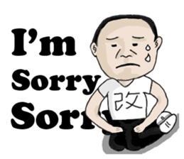 Kenneth's dream (English) sticker #9366011