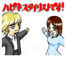 Happiness Sticker sticker #9368810