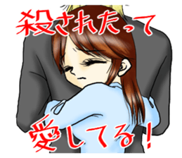 Happiness Sticker sticker #9368826