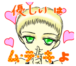 Happiness Sticker sticker #9368845