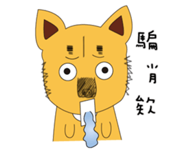 Lang dogs - A B (Taiwan dog Discourse) sticker #9373889