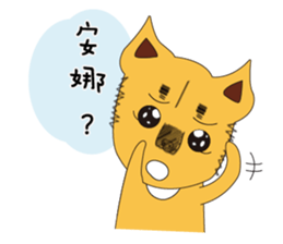 Lang dogs - A B (Taiwan dog Discourse) sticker #9373891