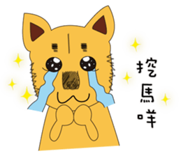 Lang dogs - A B (Taiwan dog Discourse) sticker #9373893