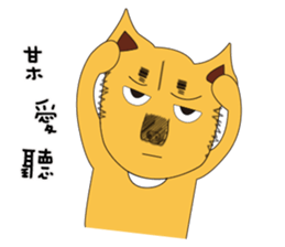 Lang dogs - A B (Taiwan dog Discourse) sticker #9373894