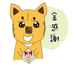 Lang dogs - A B (Taiwan dog Discourse) sticker #9373896