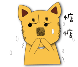 Lang dogs - A B (Taiwan dog Discourse) sticker #9373902