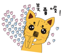 Lang dogs - A B (Taiwan dog Discourse) sticker #9373904