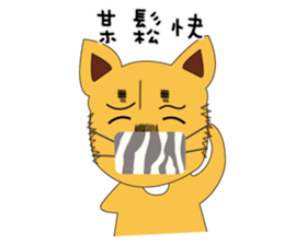 Lang dogs - A B (Taiwan dog Discourse) sticker #9373905