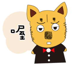 Lang dogs - A B (Taiwan dog Discourse) sticker #9373906