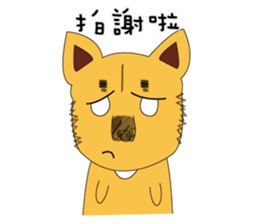 Lang dogs - A B (Taiwan dog Discourse) sticker #9373908