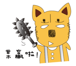 Lang dogs - A B (Taiwan dog Discourse) sticker #9373910