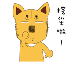 Lang dogs - A B (Taiwan dog Discourse) sticker #9373911