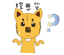 Lang dogs - A B (Taiwan dog Discourse) sticker #9373912