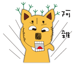 Lang dogs - A B (Taiwan dog Discourse) sticker #9373913