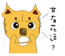 Lang dogs - A B (Taiwan dog Discourse) sticker #9373914