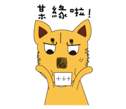 Lang dogs - A B (Taiwan dog Discourse) sticker #9373920