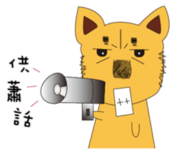 Lang dogs - A B (Taiwan dog Discourse) sticker #9373921