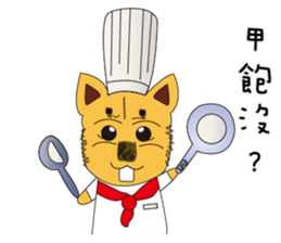 Lang dogs - A B (Taiwan dog Discourse) sticker #9373923