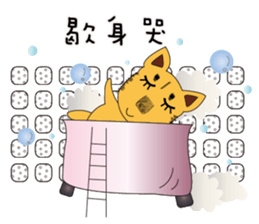 Lang dogs - A B (Taiwan dog Discourse) sticker #9373925