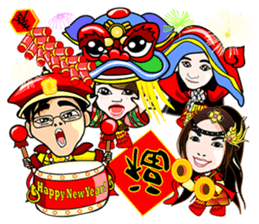 Elite Yuan Chuan 1 sticker #9374048